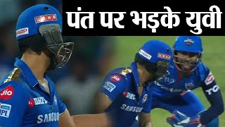 IPL 2019, MI vs DC: Yuvraj Singh looks upset with  Rishabh Pant's repeated comments| वनइंडिया हिंदी