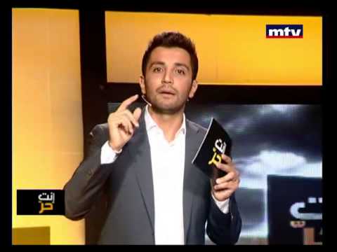 Enta Horr - The Level of Public Schools - إنت حر - مستوى المدارس الرسمية