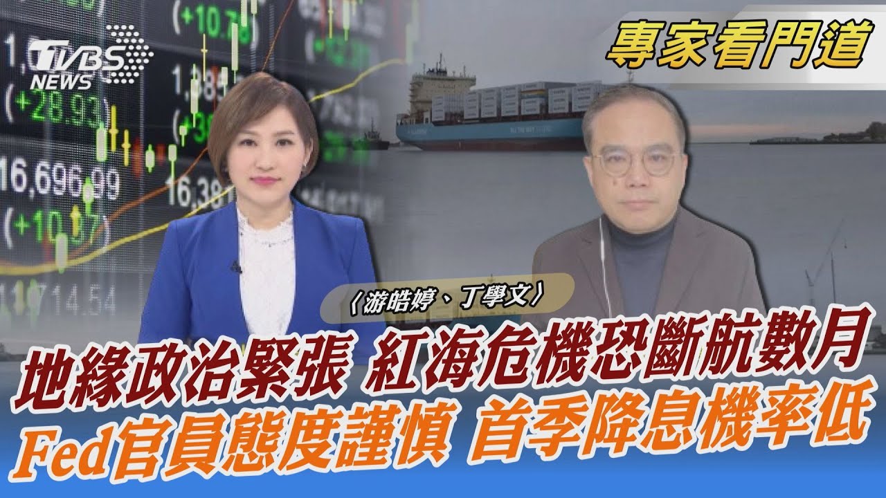 世界貿易版圖重組 東南亞將成大贏家