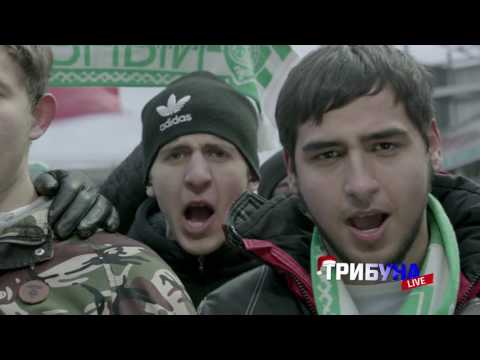 Football Fans / Terek Grozny