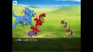 #9 ベストエンドに向けての準備。【一画面勇者2】
