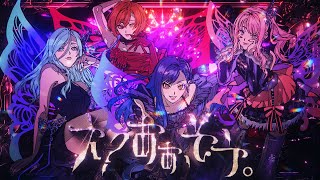 Cover art for E? Aa, sou. / え？あぁ、そう。