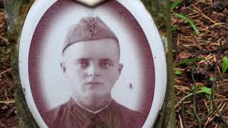 Захоронение: Польша: Подляское воеводство, город Белосток, улица Высоцкого, 63, советский военный участок на кладбище.