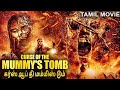 கர்ஸ் ஆப் தி மம்மிஸ் டூம் CURSE OF THE MUMMY S TOMB Hollyw