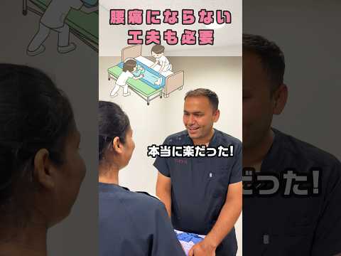 スライディングボードを使って抱えない工夫 #shorts