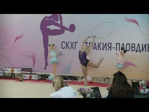 Гергана Трендафилова, обръч