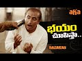 Razakar Movie Best Scenes Raj Arjun Anasuya Vedhika Superhit Telugu Movies Aha