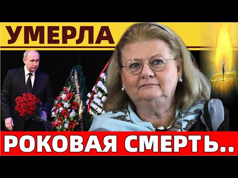 Случайная Смерть Народной Артистки СССР Ирины Муравьёвой..Мир Кино Оплакивает Огромную Потерю