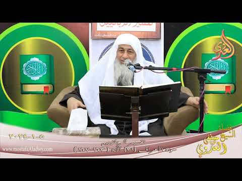  تفسير الربانيين ـ سورة الأعراف ( 31 ) الآيات ( 163-167 )   تاريخ 5 1 2024 