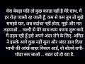 पड़ोसन भाभी को पटा कर मस्ती की Romantic Story सु