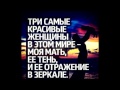 Турецкая мелодия ) 
