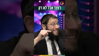 רצון! אבל לא רק (הרב אייל אונגר) - התמונה מוצגת ישירות מתוך אתר האינטרנט יוטיוב. זכויות היוצרים בתמונה שייכות ליוצרה. קישור קרדיט למקור התוכן נמצא בתוך דף הסרטון רצון! אבל לא רק (הרב אייל אונגר) - התמונה מוצגת ישירות מתוך אתר האינטרנט יוטיוב. זכויות היוצרים בתמונה שייכות ליוצרה. קישור קרדיט למקור התוכן נמצא בתוך דף הסרטון