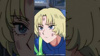 「良かった……、パンは無事だわ」 #さよならララ 第7話「土曜の10時、びわ湖テラスで」より｜各配信サイトにて配信中。