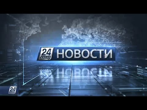 Выпуск новостей 16:00 от 15.05.2020