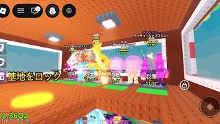 ロブロックスブレインロット交換配信#交換配信#stealabrainrot#live