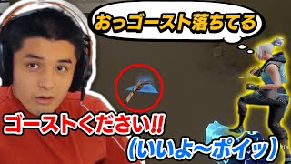 味方から貰ったはずの銃を目の前で盗まれるスタンミ【スタンミ切り抜き】