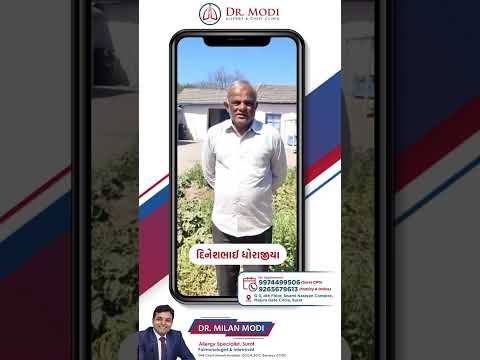 Patient Testimonial 3