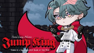 【Jump King】Third Leap【NIJISANJI EN | Freodore】