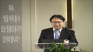 3월25일,2022년 금요 예배