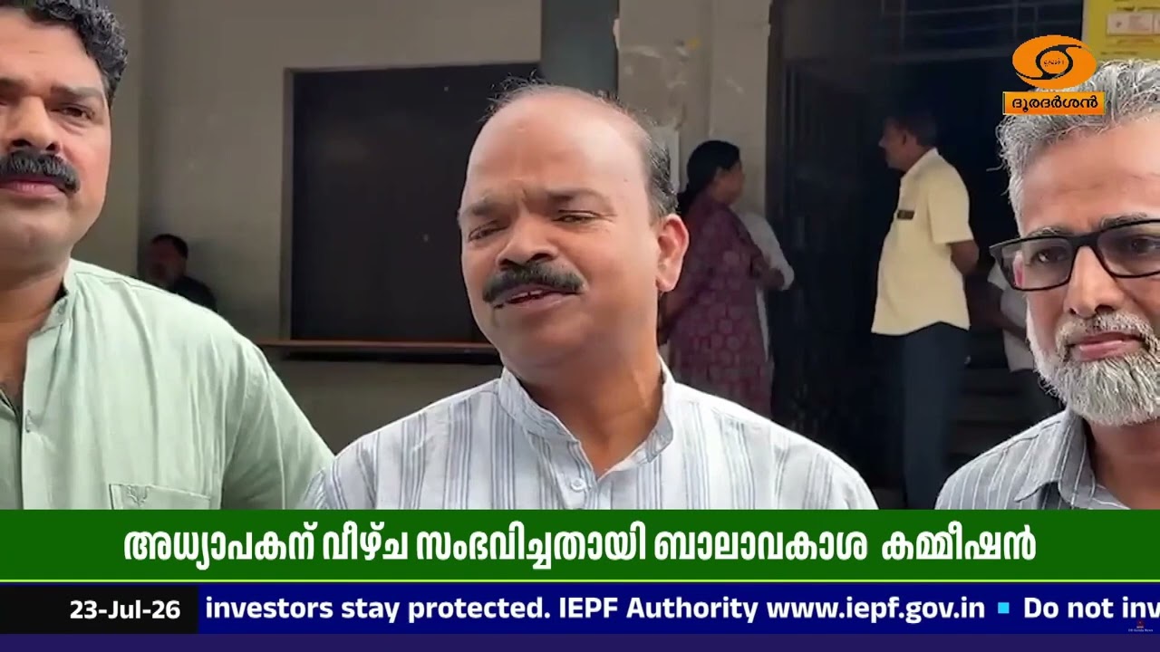 വിദ്യാർത്ഥികളെ മർദ്ദിച്ച സംഭവം; കഞ്ചിക്കോട് സ്കൂളി