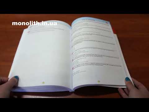 Книга Тести ПДР ДАІ Моноліт правила дорожнього руху ПДД Тесты ГАИ Самі нові Оригінал - фото 1 - id-p1875149733