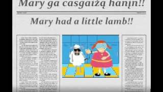 Ho-Chunk Renaissance - Kid songs - "Mary Had a Little Lamb"