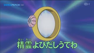 Download lagu DORAEMON TERBARU 2025 BAHASA INDONESIA - JIN YANG JATUH CINTA KEPADA NOBITA! - NO ZOOM mp3 Download lagu DORAEMON TERBARU 2025 BAHASA INDONESIA - JIN YANG JATUH CINTA KEPADA NOBITA! - NO ZOOM mp3