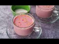 Pink Tea Recipe | Kashmiri Pink Tea Recipe  | Gulabi Chai Recipe | Yummy