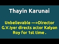 Thayin Karunai 1965 Movie IMDB Rating Review Complete Report Story Cast
