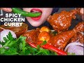ASMR SPICY CHICKEN CURRY RICE CHILLI ONION SPICY EGG KARI AYAM 咖喱鸡 咀嚼音 먹방
