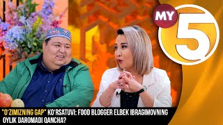 "O‘zimizning gap" ko‘rsatuvi: Food blogger Elbek Ibragimovning oylik daromadi qancha?