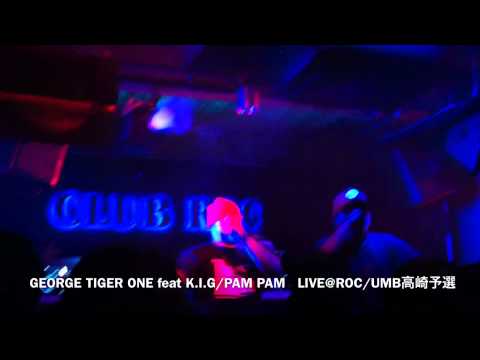 GEORGE TIGER ONE/PAMPAM feat K.I.G