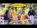 चावल