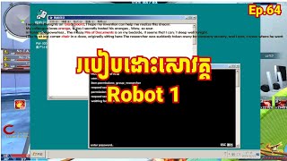 Ep.64 របៀបដោះសោវគ្គ Robot 1