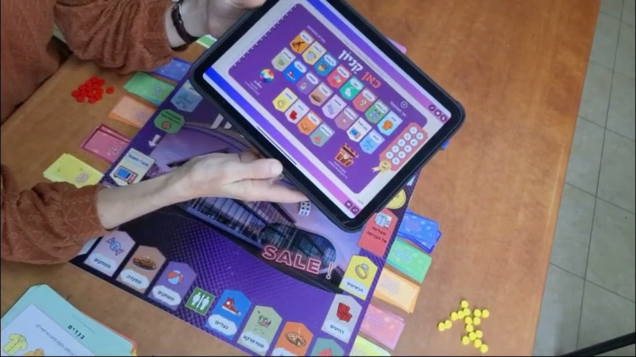 סרטון הסבר על המשחק thumbnail