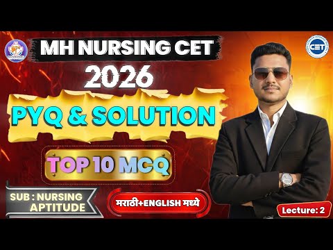 Mh nursing cet email