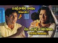 Movie Scene From Chitram Uday Kiran Reema Sen ETV Cinema
