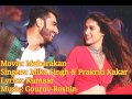 Hawa Hawa Full Song Lyrics |Mubarakan | Mika Singh & Prakriti Kakar