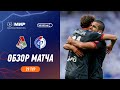 Highlights Lokomotiv vs Fakel | RPL 2023/24