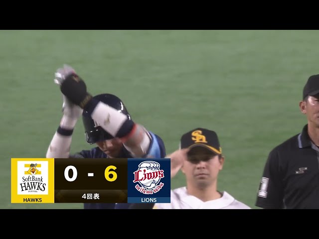 【4回表】大量得点の猛攻!! ライオンズ・長谷川信哉 センター前へ2点タイムリーヒット!! 2025年4月4日 福岡ソフトバンクホークス 対 埼玉西武ライオンズ