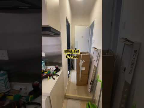 Po Hon Building Youtube Video