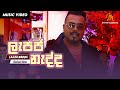 Lajja Nadda Roshan Raw Official Music Video MEntertainments