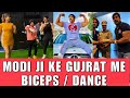 Modi Ji Ke Gujarat Me Biceps 💪🏻 Or Dance | Biceps Blast Workout In Gujrat | Rubal Dhankar