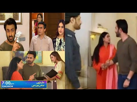 Maa Nahi Saas Hoon Main Episode 115 Review |Maa Nahi Saas Hun Main| Teaser-Promo Review #topsmarties