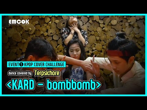 EMCOK | EVENT #1 KPOP COVER CHALLENGE (DANCE) | Terpsichore | KARD - bombbomb