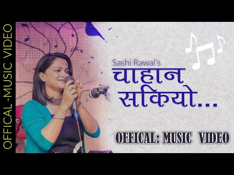Sashi Rawal - Chahana Sakiyo | Hit Nepali Pop Song