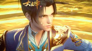 Download lagu 🗡【大主宰 The Great Ruler】牧尘新生大会夺冠扬名，试炼破阵斩敌，正式成为北苍灵院最强新生！ | MUTISUB #TheGreatRuler#天蚕土豆 mp3