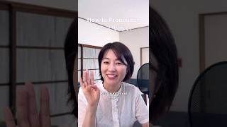 How to Pronounce もったいない