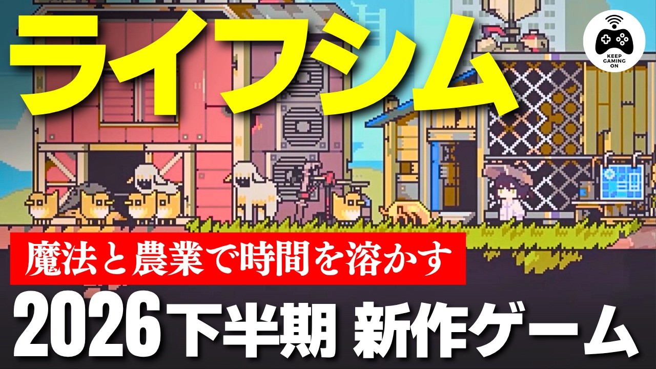トップページ KeepGamingOn トップページ