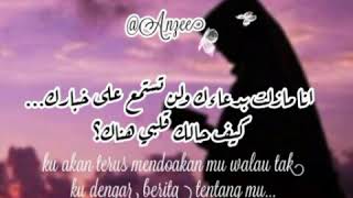 Download lagu Karna su sayang (bahasa arab) mp3